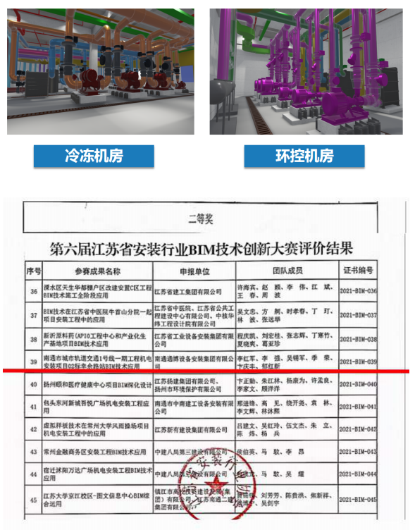 QQ截圖20221102145631