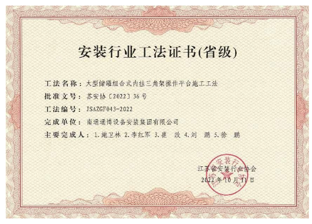 QQ截圖20221102161648