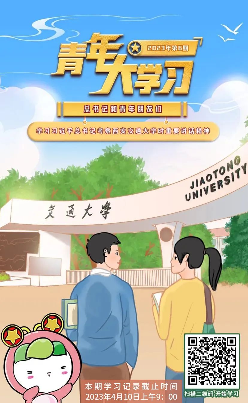 微信圖片_20230403140614