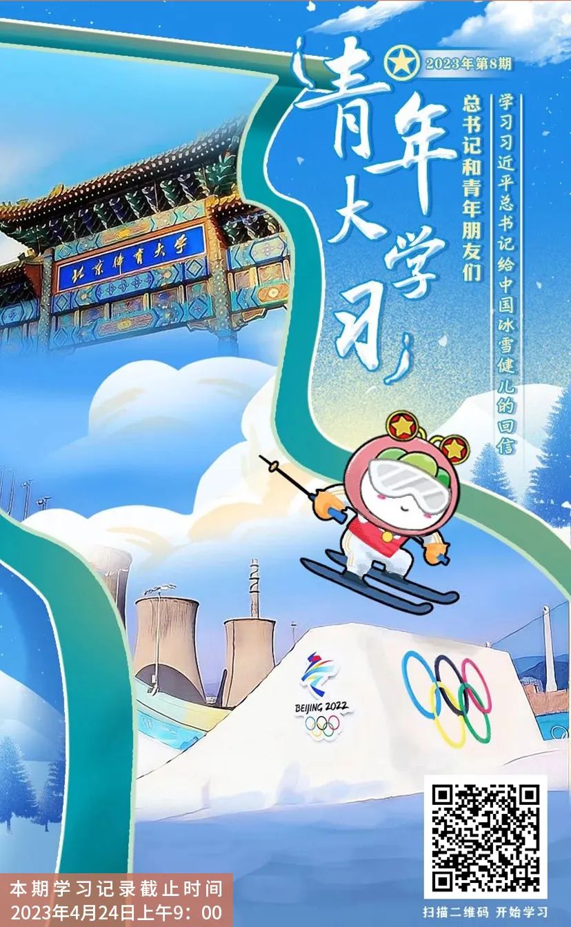 微信圖片_20230418102141 微信圖片_20230418102141